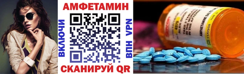 Амфетамин 98%  Томск 
