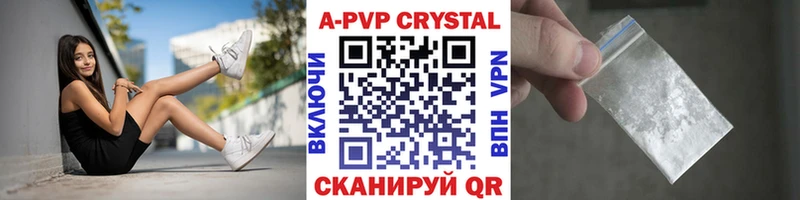 наркотики  Томск  APVP СК 