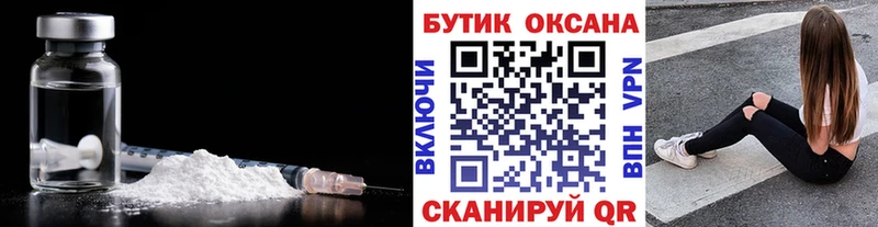 БУТИРАТ вода  Томск 