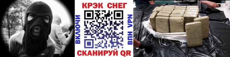 kraken ONION  Томск  Кокаин FishScale  даркнет сайт 