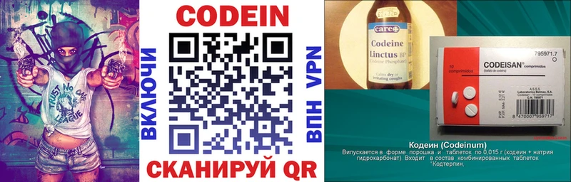 магазин  наркотиков  Томск  Codein Purple Drank 