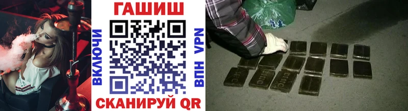 ГАШИШ VHQ  цены наркотик  Томск 