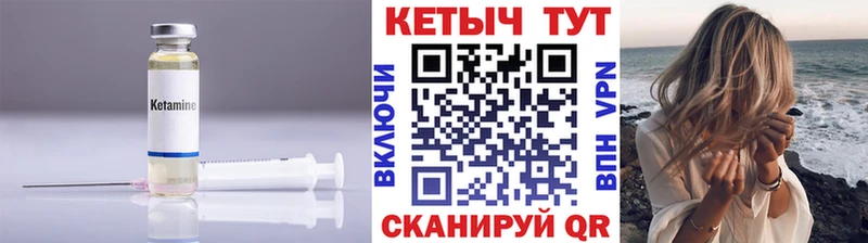 КЕТАМИН VHQ  купить   кракен ссылки  Томск 