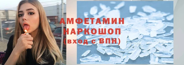 бошки Алзамай