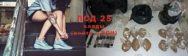 бутират Алексеевка