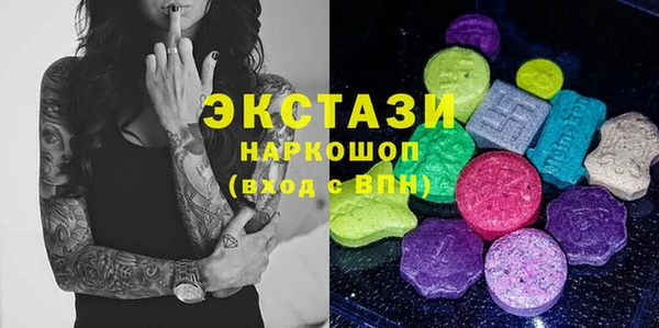 бошки Алзамай