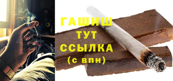 бошки Алзамай