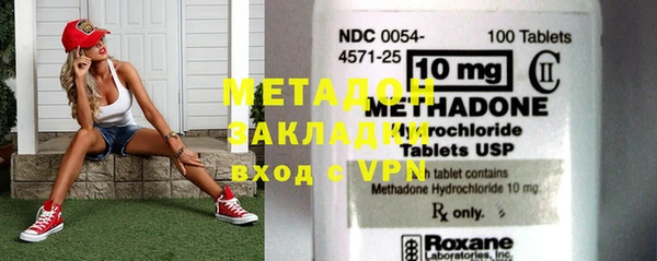 бутират Алексеевка
