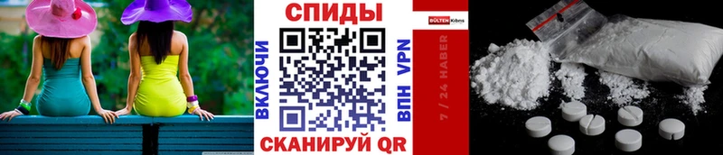 Первитин кристалл  купить закладку  Томск 