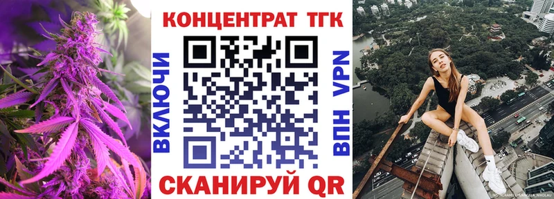 ТГК концентрат  Томск 